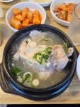 [수원 삼계탕 원조] 고잉님의 추천 리뷰 2023/7/15