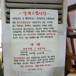 [훈이 시락국] seul님의 추천 리뷰 2021/7/10