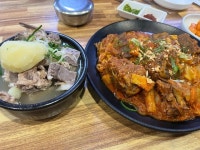 [명동감자탕] 별이님의 좋음 리뷰 2022/12/2