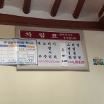 [미미식당] 똑딱님의 추천 리뷰 2019/6/27