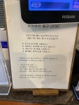[베이커리 율교 P3120] 이나가님의 추천 포스트 2023/9/30
