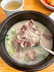 오복 꼬리곰탕 - 가로수길 곰탕 | 뽈레 Polle [오복 꼬리곰탕] 가로수길 곰탕 | 뽈레 Polle