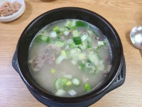 [대성집] 건강한돼지님의 추천 포스트 2022/8/4