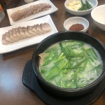 [소문난 부자 돼지국밥 밀면] 마하늘님의 좋음 포스트 2023/10/12