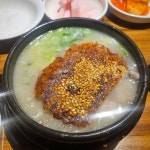 [이우철 한방 누룽지 삼계탕 작전점] 젤미님의 리뷰 2025/7/29