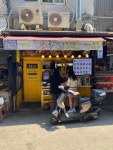 [남대문 통통김밥] 고만이님의 리뷰 2025/4/3