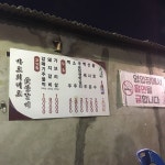 [마포 최대포 숯불 갈매기 돼지갈비] 나나님의 좋음 리뷰 2017/6/1