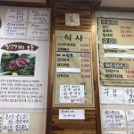 [넉둥베기] 고맥님의 추천 리뷰 2019/11/14