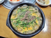 [화순식당] 추군의 태양님의 추천 리뷰 2023/5/23