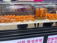 [동성로 왕찹쌀 꽈배기] 푸린님의 좋음 리뷰 2023/11/30