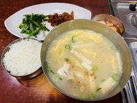 [무교동 북어국집] 사바하님의 추천 리뷰 2021/2/10