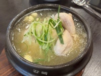 경복궁 삼계탕 고양삼송점 - 원흥동 삼계탕 | 뽈레 Polle [경복궁 삼계탕 고양삼송점] 원흥동 삼계탕 | 뽈레 Polle