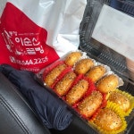 [이순신꿀빵] 당뉴님의 별로 리뷰 2019/8/4