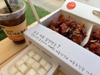 보은대추닭강정 본점 - 보은읍 한식 | 뽈레 Polle [보은대추닭강정 본점] 보은읍 한식 | 뽈레 Polle