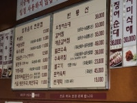 [반룡산] 수누키님의 좋음 리뷰 2022/4/16