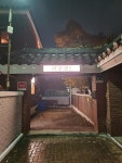 [라쿠엔] 작은우체국님의 좋음 포스트 2023/11/28