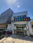 유자골 고흥한우 프라자 - 동강면 소고기 | 뽈레 Polle [유자골 고흥한우 프라자] 동강면 소고기 | 뽈레 Polle