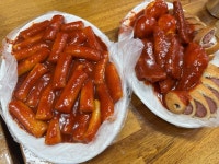 [황순애 신토불이 떡볶이 본점] 김벌구님의 리뷰 2025/6/2