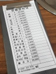 [원조 은평 감자국] 보증서지말자님의 추천 포스트 2021/2/6