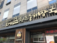 더큰청진동해장국 - 신천동 한식 | 뽈레 Polle [더큰청진동해장국] 신천동 한식 | 뽈레 Polle