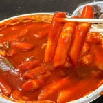 [불란집] 전마님의 추천 리뷰 2020/12/13