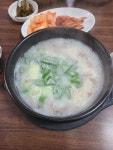 [부자돌솥설렁탕] 맛도리헌터님의 추천 포스트 2023/8/14