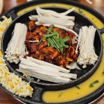 [그집 쭈꾸미 산남점] 할미미님의 리뷰 2025/2/22