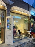 웜브라운 - 성수동1가 베이커리카페 | 뽈레 Polle [웜브라운] 성수동1가 베이커리카페 | 뽈레 Polle
