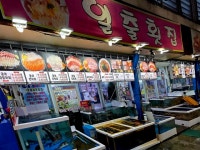 [일출횟집] holiest85님의 리뷰 2026/2/22