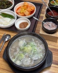 덕이네돼지국밥 | 뽈레 Polle [덕이네돼지국밥] | 뽈레 Polle