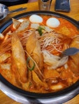 [희영이네 즉석떡볶이] 혼돈의소식좌님의 좋음 리뷰 2023/2/10