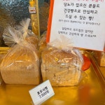 [달콤제빵소] 별이님의 리뷰 2024/5/18