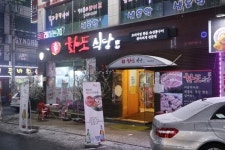 [화포식당] 정엽님의 추천 리뷰 2021/7/1