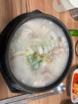 [맛있으면돼지] 날아라개고기님의 좋음 포스트 2023/2/2