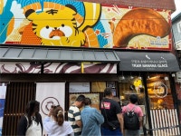 구룡포 호랑이 바나나 글라세 - 구룡포읍 디저트 | 뽈레 Polle [구룡포 호랑이 바나나 글라세] 구룡포읍 디저트 | 뽈레 Polle