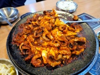 맛깔쭈꾸미 - 고강동 한식 | 뽈레 Polle [맛깔쭈꾸미] 고강동 한식 | 뽈레 Polle