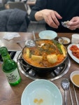 [원조 은평 감자국] 휴우일님의 추천 리뷰 2021/1/31