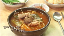 [종로식당] 수요미식회님의 추천 포스트 2017/1/29