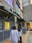 [오씨 칼국수 도룡점] 미쓰순대[미순이]님의 좋음 리뷰 2023/10/15