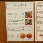 [아카렌 수유점] 장희님의 추천 리뷰 2022/5/16