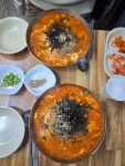 정든식당 - 동명동 칼국수 | 뽈레 Polle [정든식당] 동명동 칼국수 | 뽈레 Polle