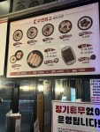 [수변 최고 돼지국밥] 미오님의 추천 포스트 2022/2/19