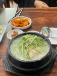배종관동래삼계탕 - 복천동 삼계탕 | 뽈레 Polle [배종관동래삼계탕] 복천동 삼계탕 | 뽈레 Polle