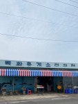 [목화 휴게소] poooodle님의 좋음 리뷰 2022/2/7