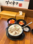 역전국밥 모란점 - 성남동 한식 | 뽈레 Polle [역전국밥 모란점] 성남동 한식 | 뽈레 Polle