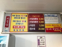 [제일반점] 맛 중위님의 추천 리뷰 2021/11/1