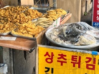 형제분식 - 산수동 한식 | 뽈레 Polle [형제분식] 산수동 한식 | 뽈레 Polle