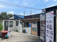 [두암식당] 김과자님의 추천 리뷰 2022/8/24