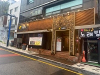 개항집 - 차이나타운 돼지고기 | 뽈레 Polle [개항집] 차이나타운 돼지고기 | 뽈레 Polle
