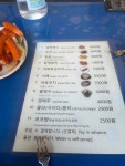 [풍년 쌀 농산] 초-이님의 좋음 리뷰 2022/6/4